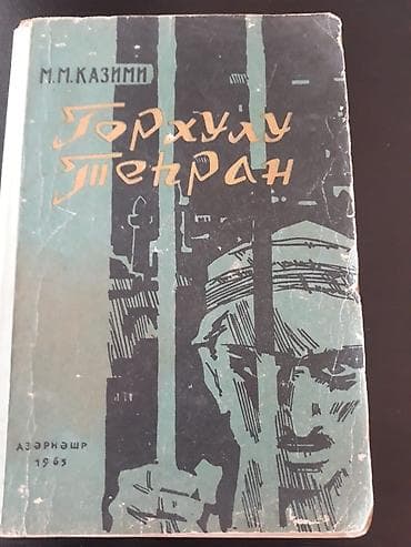 array informatika test bankı pdf: Kitablar. Чтобы посмотреть все мои обьявления, нажмите на имя — 1