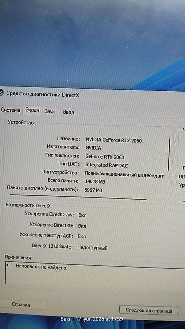 komputer dəst: Masaüstü PC – Intel 13‑cü nəsil i3 13100T, MSI H610-S, NVMe SSD, RGB — 7