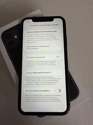 alfa: IPhone 11, 64 GB, Qara — 4