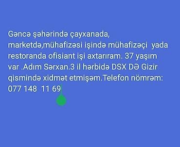ingilis az tercume: Mühafizəçi, Kişi, 37 yaş, 3-5 illik təcrübə — 1