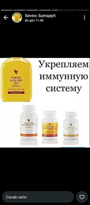 королевский боб противопоказания: Forever Living şirkətinə məxsus sarı rəngli Aloe Vera Gel içkisi. Bu — 12