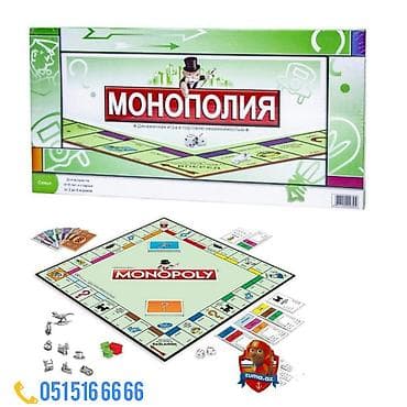 Monopoliya.Монополия