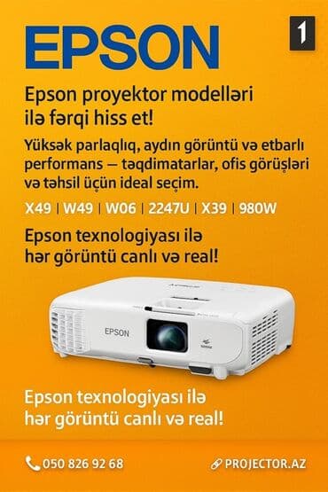 куплю на запчасти телевизор: Б/у Стационарный Проектор Epson, Самовывоз, Бесплатная доставка, Платная доставка — 1