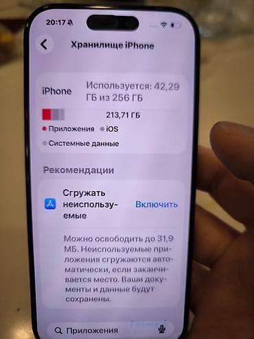 iphone 11 pro gence: IPhone 16 Pro, 256 GB, Jet Black — 5
