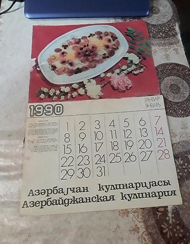 calendar: Təqvim Azərbaycan kulinariyası satılır kolleksiya üçün. 1990 ci il — 2