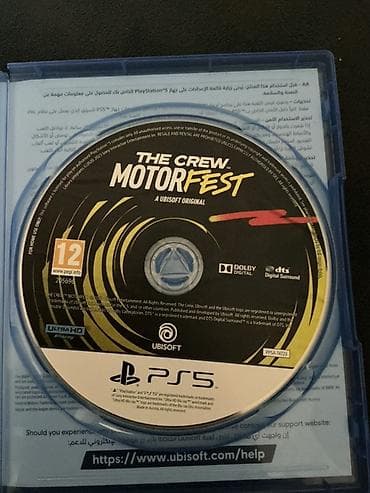 playstation dəst: Yarış — 4