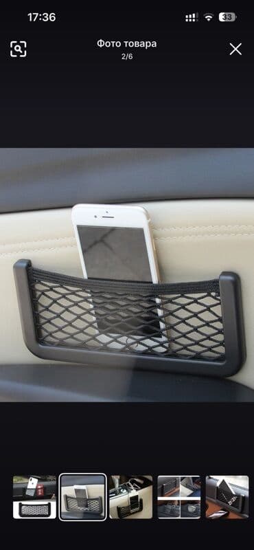 авто шторки выдвижные: Avtomobil üçün elastik tor cib – telefon, kart, açar, qulaqcıq və — 2