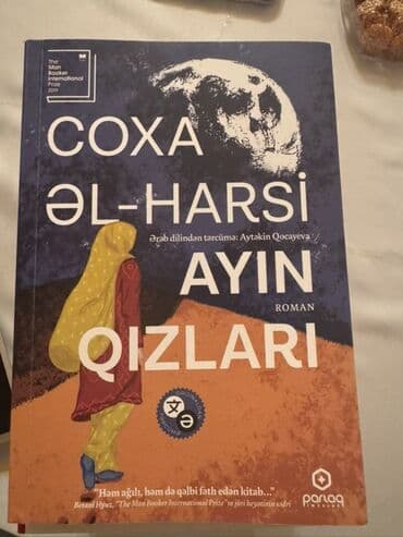 банк тестов по физике 1 часть: Statistika kitabı — 15