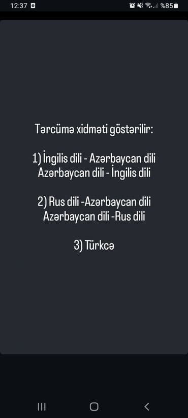 Tərcümə xidməti göstərilir: 1) İngilis dili - Azərbaycan dili