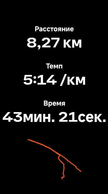 прокат плейстейшен 4: PS4pro1TB, 2pult+20 digital oyun, ideal qutusunda tam komplekt Hədiyyə — 9