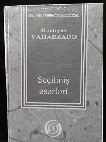 4 1 kitab: Azərbaycan ədəbiyyatı. Kitablar ayrı ayrılıqda satılır. Hər kitabın — 10