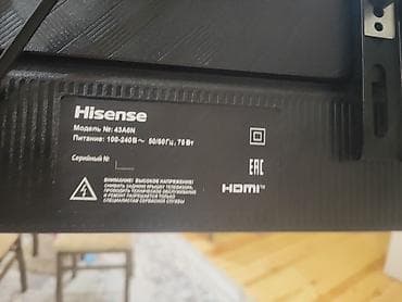Televizor Hisense 43" — 2