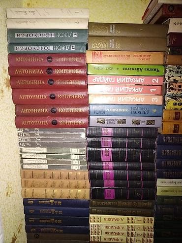 Kitablar və jurnallar: Kitablar 500 dene biri 1 manat — 2