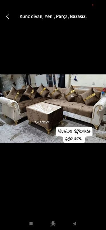 пружины для дивана: Диван, Новый, Раскладной, С подъемным механизмом, Ткань, Бесплатная доставка в черте города — 8