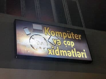 led табло бегущая строка: Komputer ve cap xidmetleri ucun reklam lovhesi. Isiqlidir. Hec bir — 2