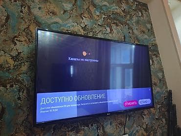 DVD və Blu-ray pleyerlər: Televizor LG 43" FHD (1920x1080) — 1