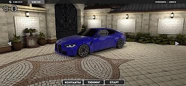 kagiz pullar: Butun masinlar var hamisi yigilib butun masinlari goymamisam hamisi — 4