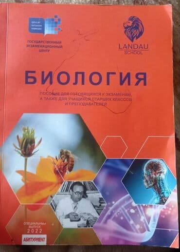 miq informatika kitabi pdf: В отличном состоянии — 1