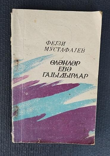 tanışlıq saytı bakı: Kiyabların hər biri 2 man. Sumqayıtdadır - Hüseyn İbrahimov – “Bahar — 10