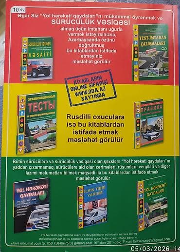 Sürücülük Vəsiqəsi Almağa Hazırlıq Vəsaiti – DDA (Digital Driving — 2