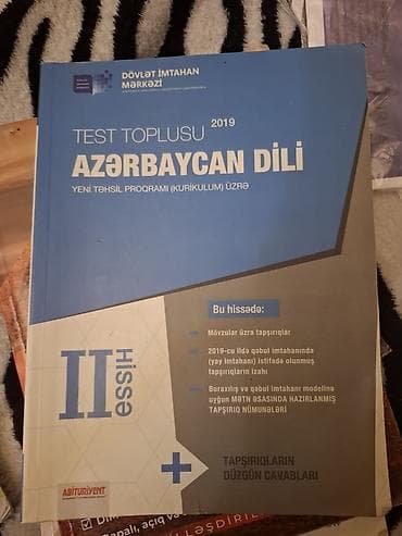 Книги и журналы: Азербайджанский язык 9 класс, 2023 год — 2