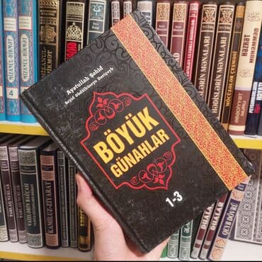 купить коран в баку: Dini kitablar.muxtelif.axtardiginiz kitabın adını yaza bilərsiz.Qurani — 22