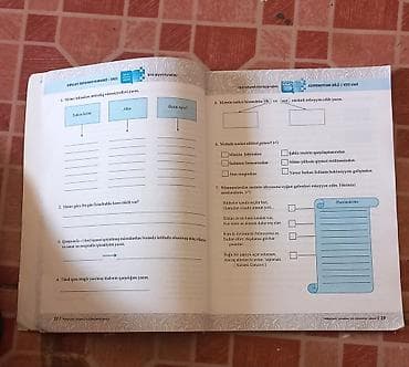 Другие книги и журналы: Другие книги и журналы — 2