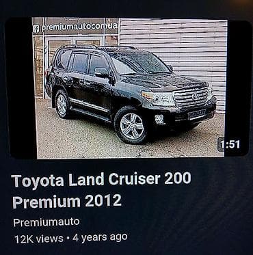 audi a8 3 tdi: Toyota 200, 2012 il, Yaponiya, Ünvandan götürmə — 3