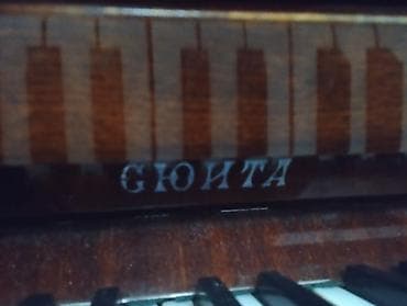 2 ci əl piano: Piano, Akustik, İşlənmiş, Ünvandan götürmə — 7