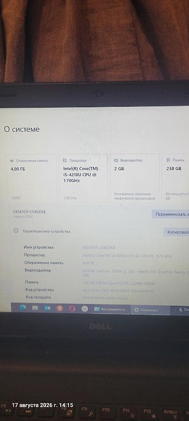 İşlənmiş Dell Inspiron, 15 ", Intel Core i5, 256 GB, Ünvandan götürmə