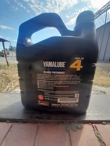 loreva reed diffuser: 4 l, 10w40 — 2