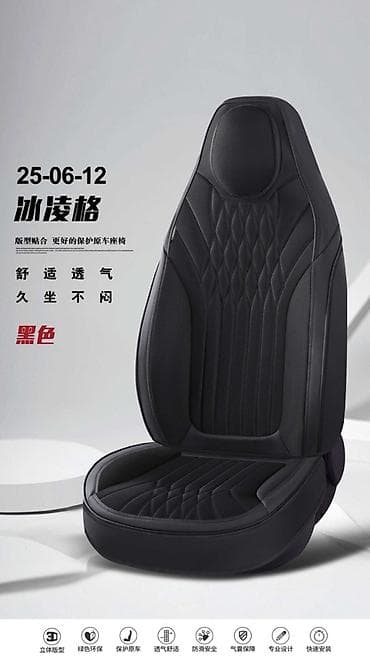 diffuser satisi: Satılır ideal çexollar.müxtəlif rəngləri mövcuddur. Topdan və — 3