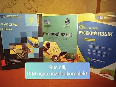 DİM Rus Dili KOMPLEKT/ГЭЦ Рус язык КОМПЛЕКТ Vacib! • — 1