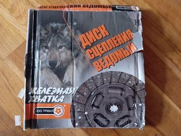 turbo az xacmaz: Avtomobil ehtiyyat hissəsi — 1