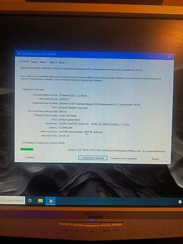 Dell Vostro 420 series personal kompüteri. Intel Core2 Quad Q9400