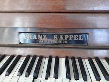 Аккордеоны: Пианино, Акустический, Б/у, Самовывоз — 3