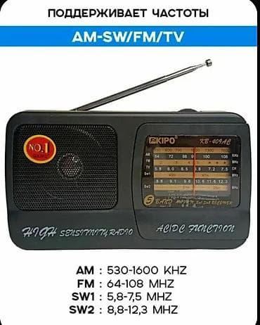 mini radio: Radio təzədir — 4