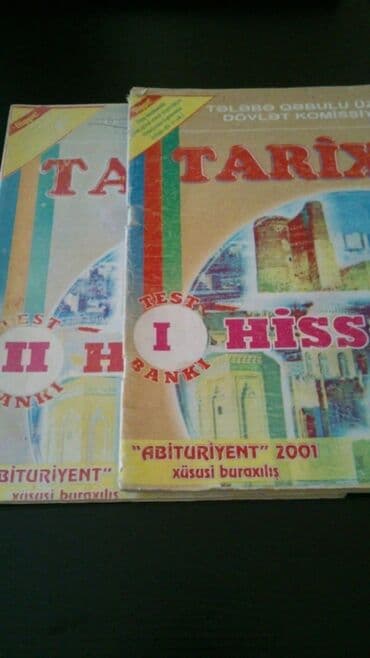 банк тестов по физике 2 часть: Test banki.Есть еще разные учебники и тесты по всем предметам. Чтобы — 10