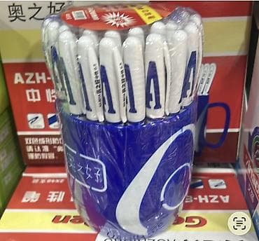 mektebli su qabi: 48 ədəd — 1