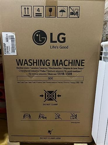 macbook m1 ikinci el: QUTUSUNDAN ÇIXARILMAYIB. LG F2V9GW9P paltaryuyan maşın – qrafit rəng — 5