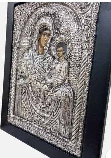 saat gumuş: Dini bəzək, Gümüş — 5