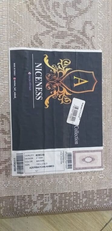 Ковры: Ковер — 3