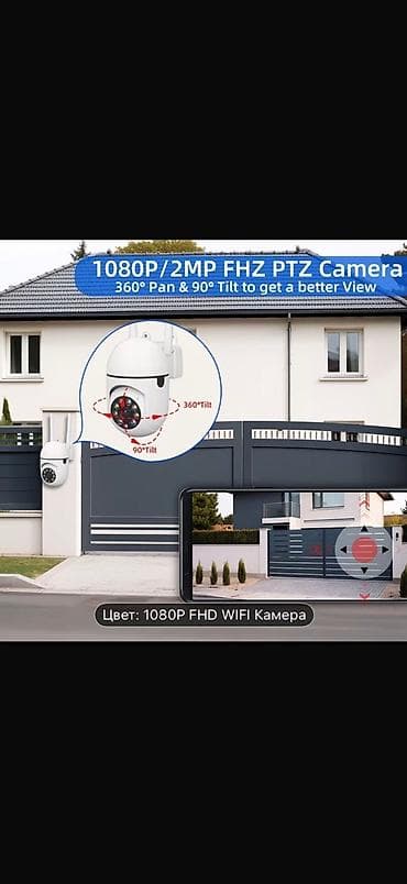 Video oyunlar və konsollar: 1080P FHD Wi‑Fi təhlükəsizlik kamerası - 2MP Full HD (1080P) görüntü — 5