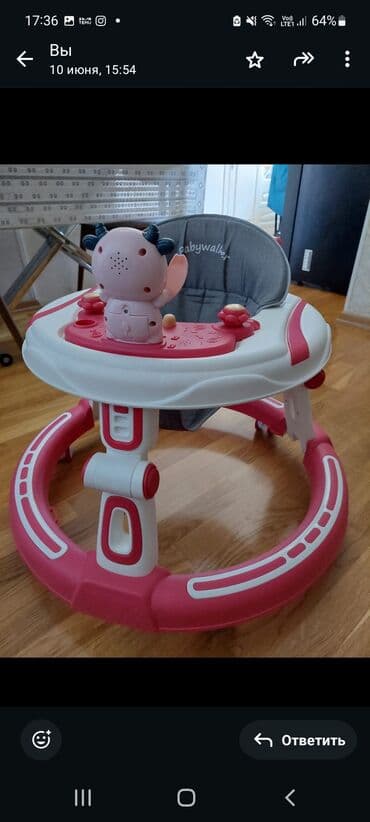 uşaq sürüşkən: Uşaq gəzdirəni (Babywalker) – qızılı/çəhrayı və ağ rəng — 1