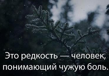 insan ureyi sekilleri: Motivasiya/Divar Posterı – Rus dilində aforizmli dizayn - Mövzu: “Это — 1