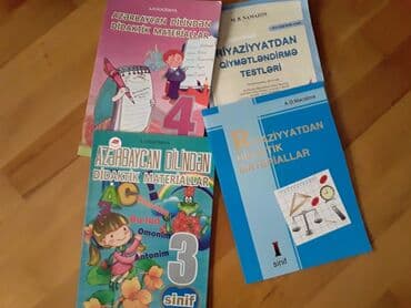 дил азык 3 класс скачать: Учебники начальных классов. Есть еще разные — 13