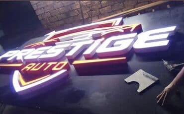 ПО для бизнеса: Xüsusi vitrin və fasad üçün hazırlanmış reklam lövhələri və işıqlı — 13