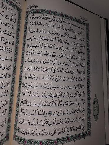 Dini kitablar: Ərəbcə Quran. Osman Taha xətti. Qazaxıstandan 15 manata almışam — 2