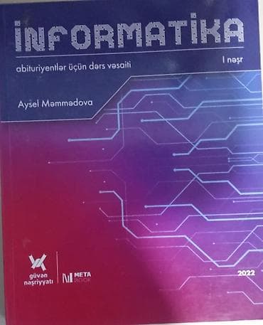 Digər: Digər — 1