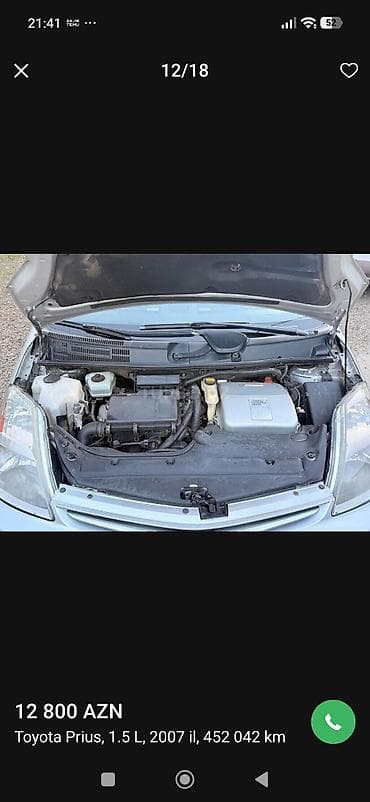 Транспорт: Toyota Prius: 1.5 л | 2007 г. Хэтчбэк — 9